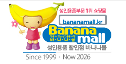 바나나몰