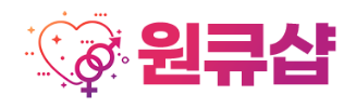 원큐샵